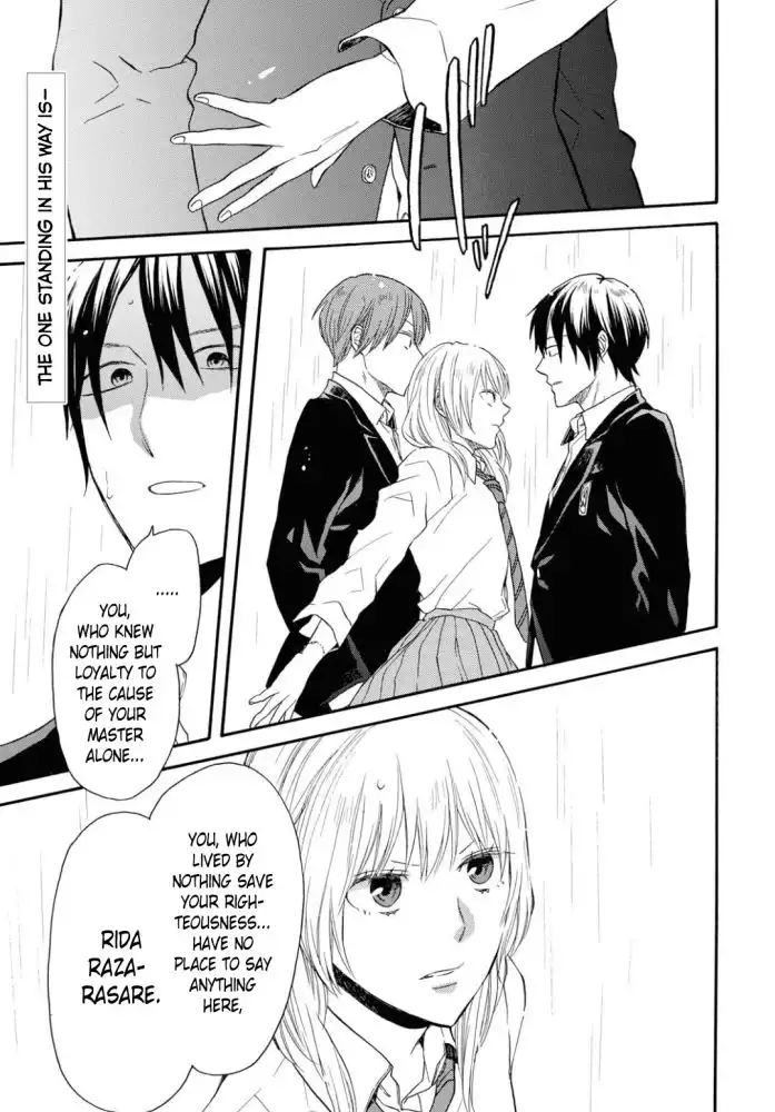 Bokura no Kiseki Chapter 97 2